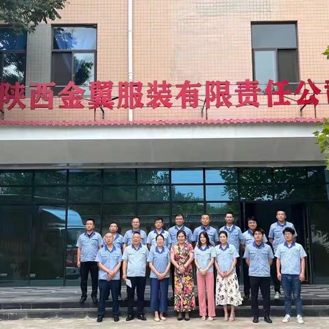 岂曰无衣 与子同裳 . 守望相助 静待花开