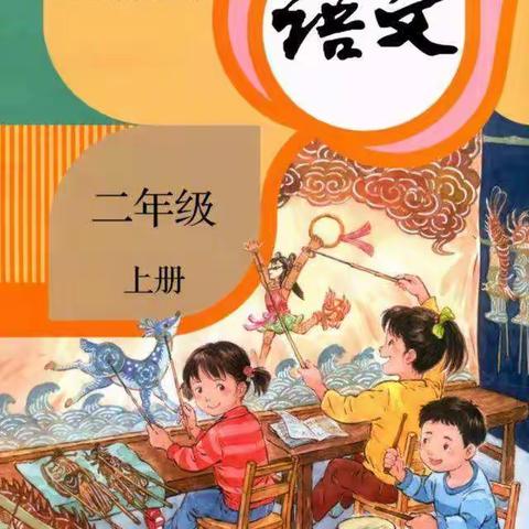 贝尔安亲12/13-12/17第十六周生活＆学习周报