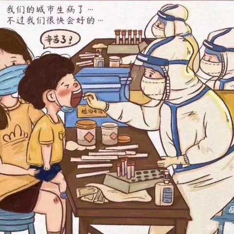 陆军特种作战学院广州幼儿园【 停学不停课·中二云课堂】