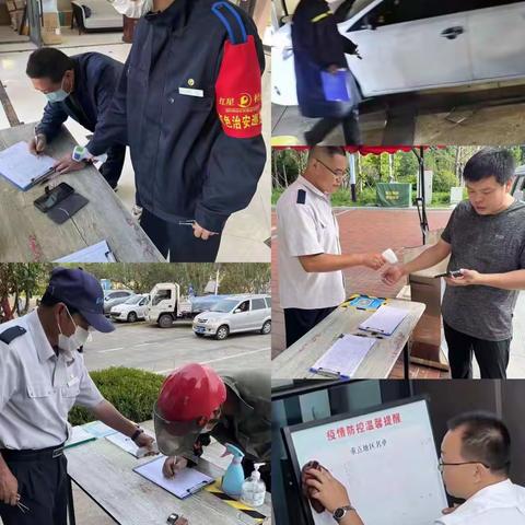 不忘初心、牢记使命