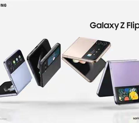 穿上最爱球队的队服 与三星 Galaxy Z Flip4 共享精彩足球盛宴