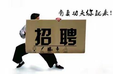 红飘带拓展培训