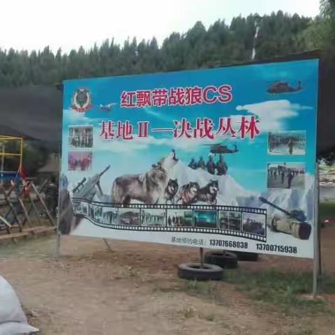 巨人英才教育～炫飞棋社～智谷机器人携手红飘带战狼CS拓展培训夏令营联合招生了……