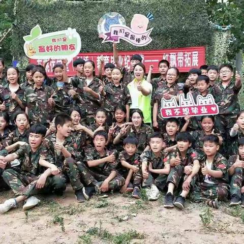 优学堂的一天夏令营