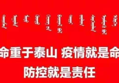 抗击疫情，我们同行—埔寨埔南小学师生在行动