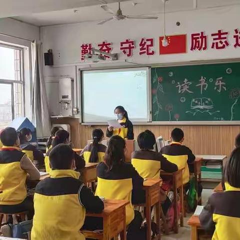 大宋楼小学第一次读书分享会活动--六一班“读书乐”主题班会