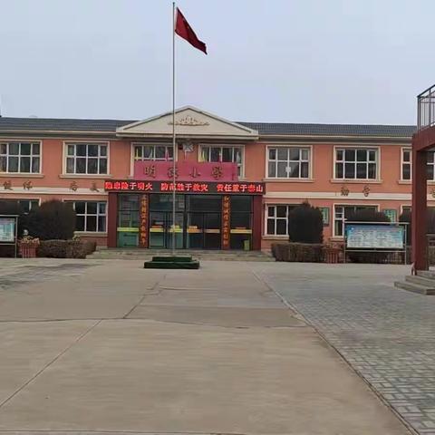 做好准备  即将开始新征程。                            -利通区东塔第四小学