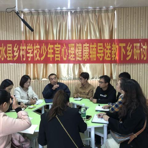 关注生命，关注成长—— 2021年柳州市乡村学校少年宫心理健康辅导送教下乡活动融水县送教纪实