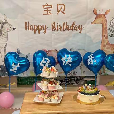 生日“童”聚   快乐满满——记昆明市政府机关第三幼儿园小五班2⃣️、3⃣️月份生日会