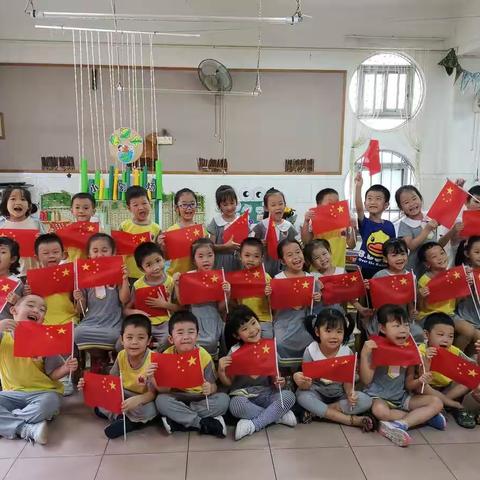 喜迎国庆