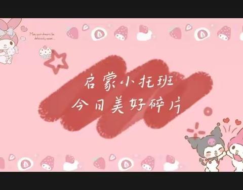 🥰快乐游戏，健康成长🌈