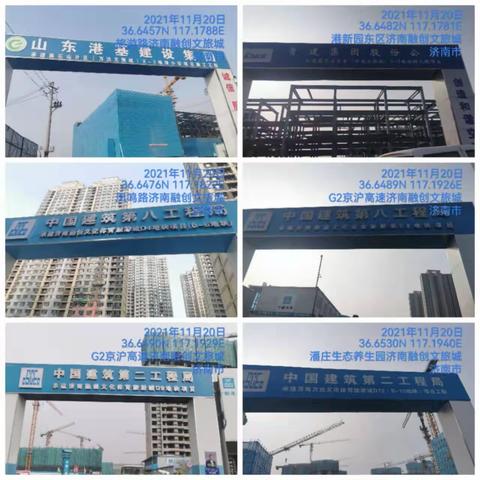 假日不休，扬尘治理不松懈，打好蓝天保卫战。