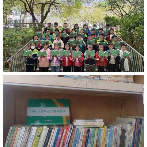 阅读活动（一）——读书分享交流