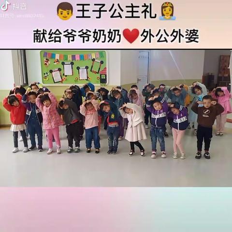 童心幼儿园“尊老爱老”主题活动