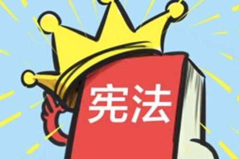 学宪法守宪法——石桥头小学