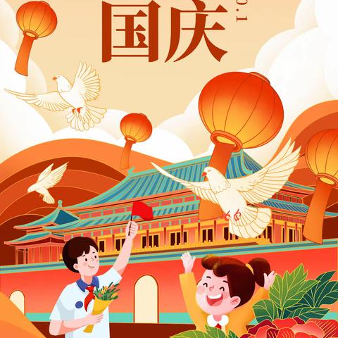 【玄小·读书】喜迎国庆 重温红色历史——南京玄武外国语学校附小 二（8）中队“书香童年”读书小组