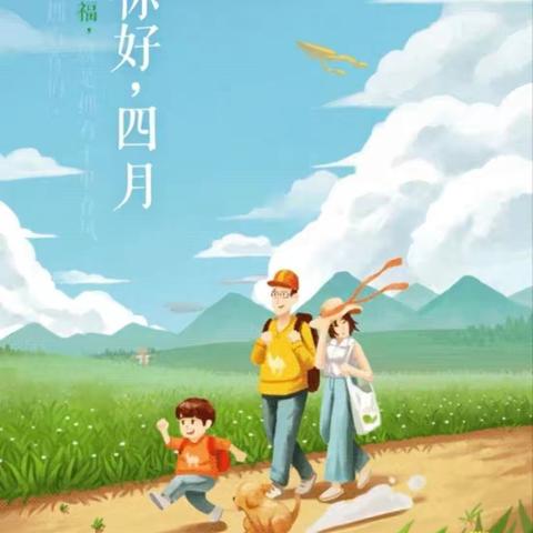 清明时节 文明祭祀
