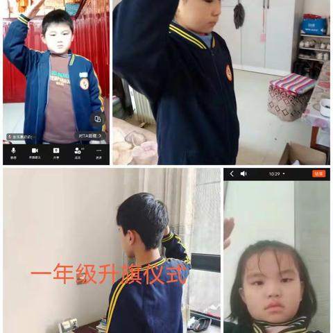 郑营小学第六周网课的总结