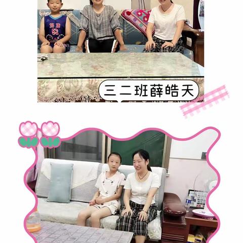 「家访暖人心，家校共奋进」— 太阳中心校暑期家访活动纪实