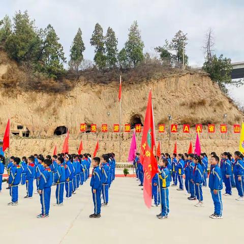太阳一小研学实践教育活动