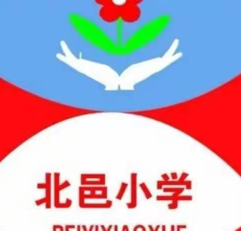 开发区北邑小学五年级家长观看家庭教育直播课——《培养孩子的想象力》