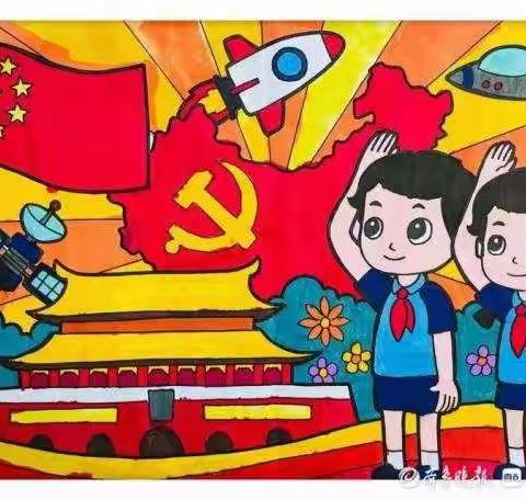 锦石乡中心小学《2021年国庆假期生活指南》