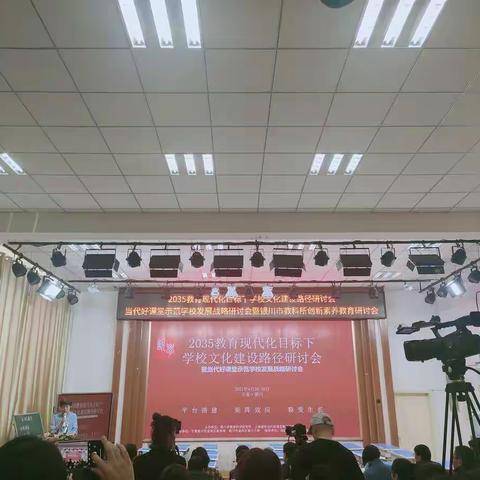 名师导教传芬芳  说学教育播馥郁（数学篇）