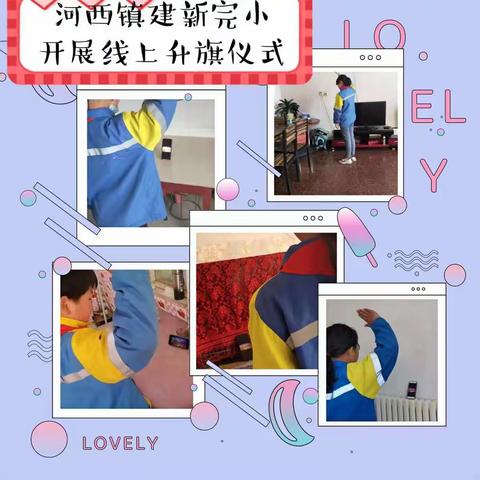 不负春光，勇往直前