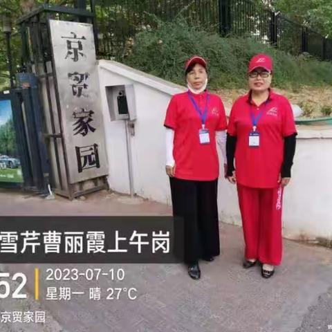 G琴的美篇