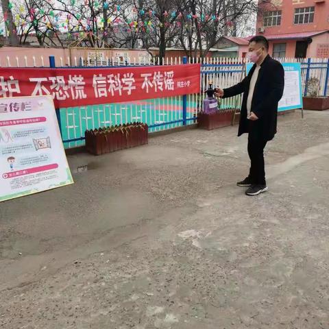 五里河镇何庄小学2020—2021安全活动总结