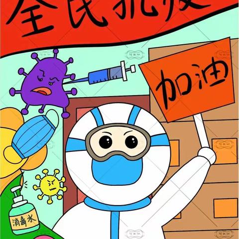 云端相约 温情相伴——邹平市韩店镇中心幼儿园2022～2023学年第一学期小班级部线上家庭教育指导第十二期