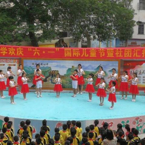 柑园小学六（1）班“六一”儿童节活动