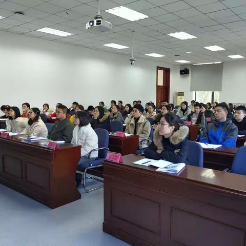 江苏省分行举办2019年第四期青年员工培训班