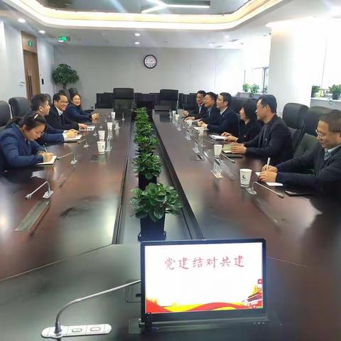 省分行个人金融部、渠道管理部、江宁支行党支部赴东部机场集团公司，开展12月“三方共建”活动