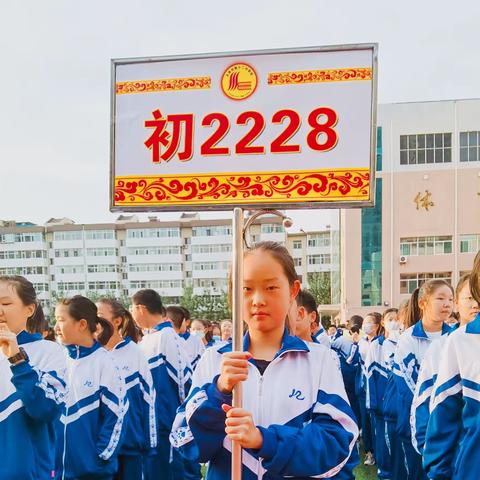 激情赛场    追逐梦想