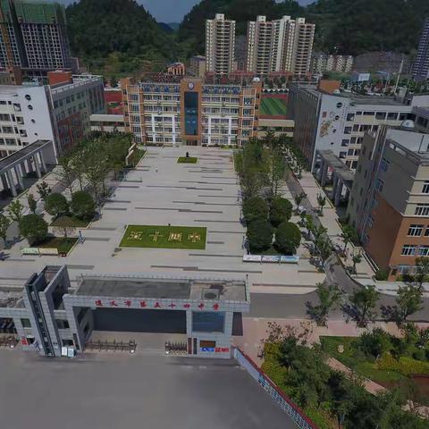 遵义市第五十四中学2022级高一新生报名须知