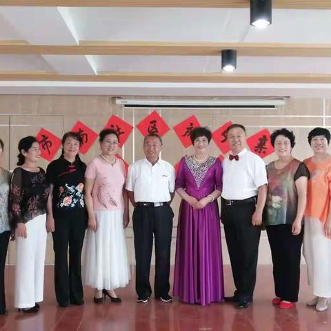 市南社区同心艺术团合唱队，相聚一起，庆祝父亲节联欢