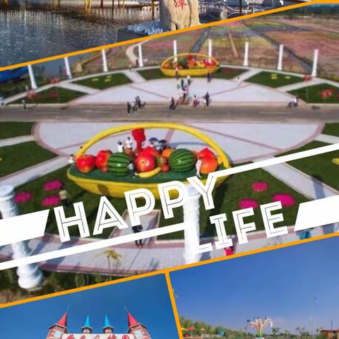 七彩庄园火爆线路之激情暑期！