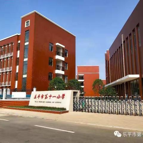 幸福悦读      创意手工   ——乐平市第十一小学一（3）班课后托管特色活动掠影