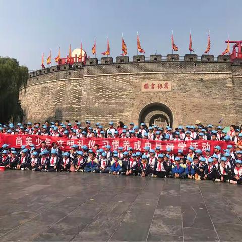 尚美少年，文化寻根——六（4）乐学中队曲阜研学记