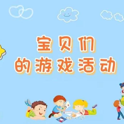 『家园云时光』草峰镇中心幼儿园12月14日线上亲子活动💞