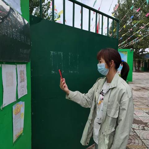 防疫不松懈，演练迎开学——晏家屯幼儿园进行秋季开学疫情防控演练