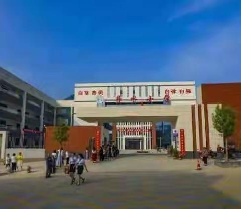 竹林关镇丹水小学学生李王祥个人硬笔书法作品展