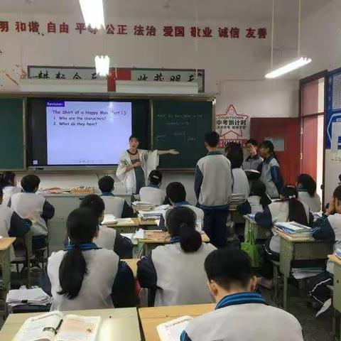 遂昌县民族中学第二届“和润课堂”九年级英语组赛课纪实