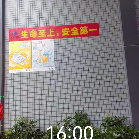 北区项目部所有转运站的安全标识。