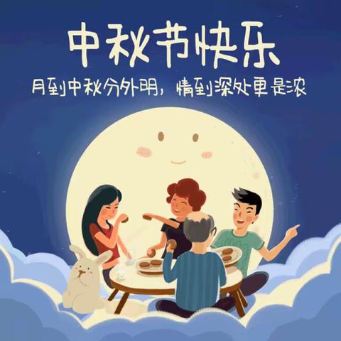 朝花幼儿园福润四季园大二班|双节合庆·祝福翻倍“中秋节”、“教师节”美工教育活动展