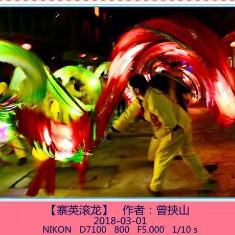 《十五元宵节的龙文化》