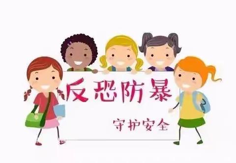 反恐防暴，我们在行动—龙泉幼儿园反恐防暴演练