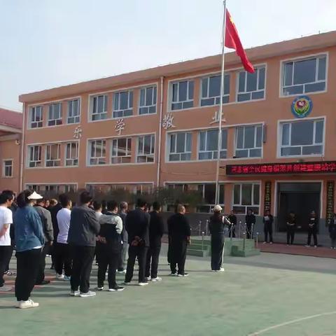 腰站学区男教工“三人制”篮球赛活动纪实