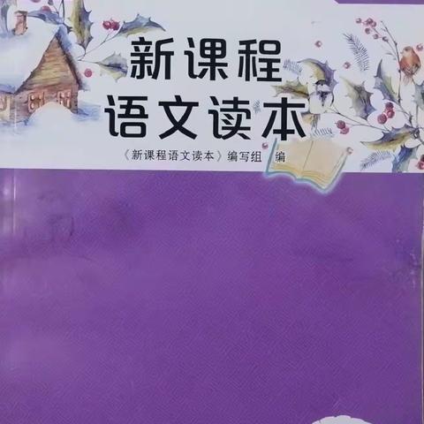 叮咚!黄河小学2022年寒假六年级“阅读+”实践作业已送达!
